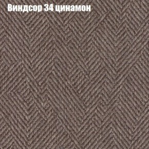 Диван Феникс 2 (ткань до 300) в Тюмени - tumen.ok-mebel.com | фото 64