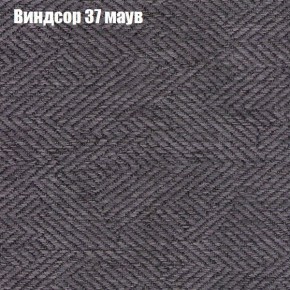 Диван Феникс 2 (ткань до 300) в Тюмени - tumen.ok-mebel.com | фото 65