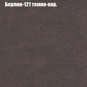 Диван Феникс 2 (ткань до 300) в Тюмени - tumen.ok-mebel.com | фото 8