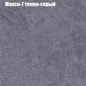 Диван Феникс 3 (ткань до 300) в Тюмени - tumen.ok-mebel.com | фото 26