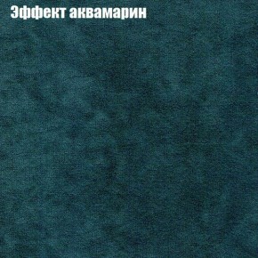 Диван Феникс 3 (ткань до 300) в Тюмени - tumen.ok-mebel.com | фото 45