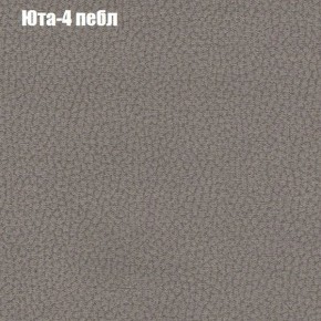 Диван Феникс 3 (ткань до 300) в Тюмени - tumen.ok-mebel.com | фото 57