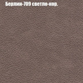 Диван Феникс 3 (ткань до 300) в Тюмени - tumen.ok-mebel.com | фото 9