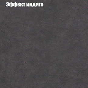 Диван Феникс 4 (ткань до 300) в Тюмени - tumen.ok-mebel.com | фото 51