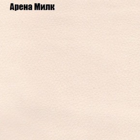Диван Феникс 4 (ткань до 300) в Тюмени - tumen.ok-mebel.com | фото 64