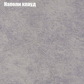 Диван Феникс 5 (ткань до 300) в Тюмени - tumen.ok-mebel.com | фото 31