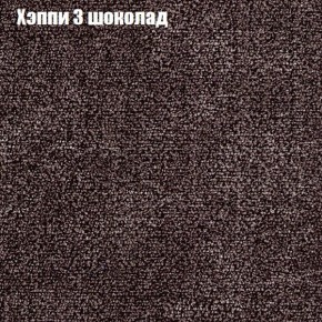 Диван Феникс 5 (ткань до 300) в Тюмени - tumen.ok-mebel.com | фото 43