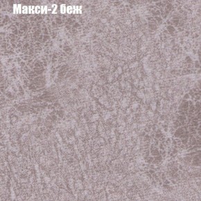 Диван Феникс 6 (ткань до 300) в Тюмени - tumen.ok-mebel.com | фото 23