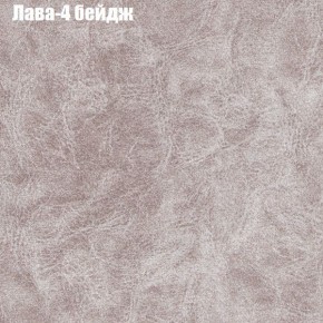 Диван Фреш 1 (ткань до 300) в Тюмени - tumen.ok-mebel.com | фото 18