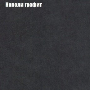 Диван Фреш 2 (ткань до 300) в Тюмени - tumen.ok-mebel.com | фото 30