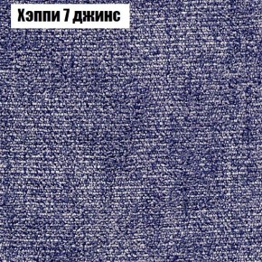 Диван Фреш 2 (ткань до 300) в Тюмени - tumen.ok-mebel.com | фото 45