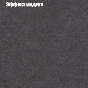 Диван Фреш 2 (ткань до 300) в Тюмени - tumen.ok-mebel.com | фото 51