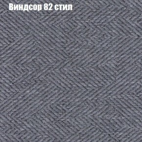 Диван Фреш 2 (ткань до 300) в Тюмени - tumen.ok-mebel.com | фото 67