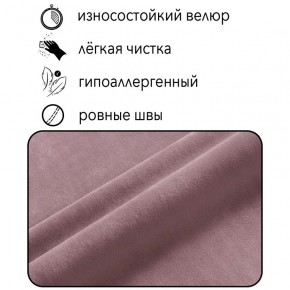 Диван Горизонт Д2-ВР (велюр розовый) 1200 в Тюмени - tumen.ok-mebel.com | фото 4