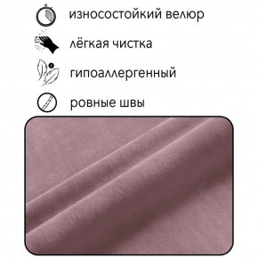 Диван Граф Д6-ВР (велюр розовый) 1750 в Тюмени - tumen.ok-mebel.com | фото 2