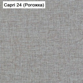 Диван Капри (Capri 24) Рогожка в Тюмени - tumen.ok-mebel.com | фото 3