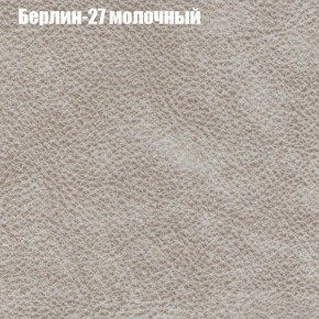 Диван Комбо 2 (ткань до 300) в Тюмени - tumen.ok-mebel.com | фото 17