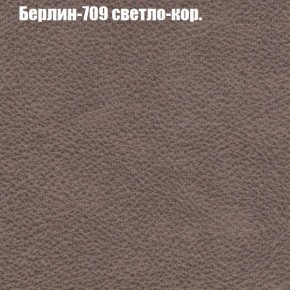 Диван Комбо 2 (ткань до 300) в Тюмени - tumen.ok-mebel.com | фото 19