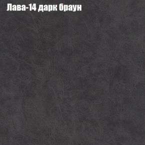 Диван Комбо 2 (ткань до 300) в Тюмени - tumen.ok-mebel.com | фото 29