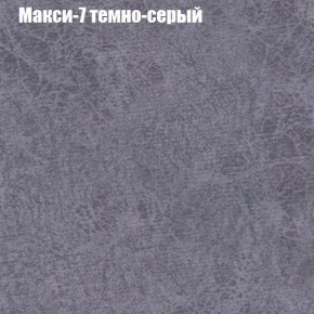 Диван Комбо 2 (ткань до 300) в Тюмени - tumen.ok-mebel.com | фото 36