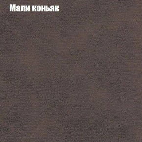 Диван Комбо 2 (ткань до 300) в Тюмени - tumen.ok-mebel.com | фото 37