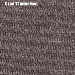 Диван Комбо 2 (ткань до 300) в Тюмени - tumen.ok-mebel.com | фото 48