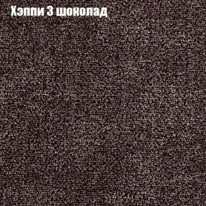 Диван Комбо 2 (ткань до 300) в Тюмени - tumen.ok-mebel.com | фото 53