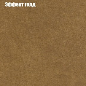 Диван Комбо 2 (ткань до 300) в Тюмени - tumen.ok-mebel.com | фото 56