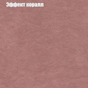 Диван Комбо 2 (ткань до 300) в Тюмени - tumen.ok-mebel.com | фото 61