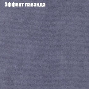 Диван Комбо 2 (ткань до 300) в Тюмени - tumen.ok-mebel.com | фото 63