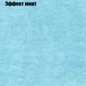 Диван Комбо 2 (ткань до 300) в Тюмени - tumen.ok-mebel.com | фото 64