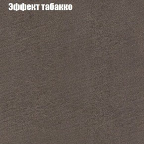 Диван Комбо 2 (ткань до 300) в Тюмени - tumen.ok-mebel.com | фото 66