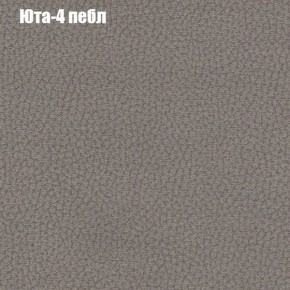 Диван Комбо 2 (ткань до 300) в Тюмени - tumen.ok-mebel.com | фото 67