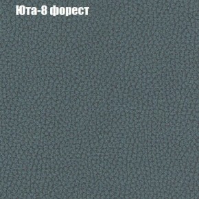 Диван Комбо 2 (ткань до 300) в Тюмени - tumen.ok-mebel.com | фото 68