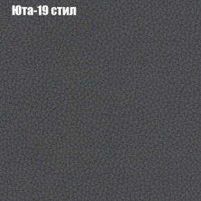 Диван Комбо 2 (ткань до 300) в Тюмени - tumen.ok-mebel.com | фото 69