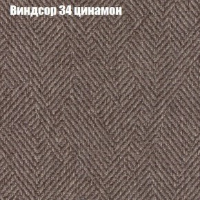 Диван Комбо 2 (ткань до 300) в Тюмени - tumen.ok-mebel.com | фото 8