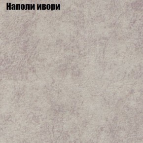 Диван Комбо 3 (ткань до 300) в Тюмени - tumen.ok-mebel.com | фото 41