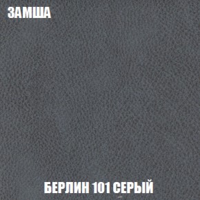 Диван Кристалл (ткань до 300) НПБ в Тюмени - tumen.ok-mebel.com | фото 5