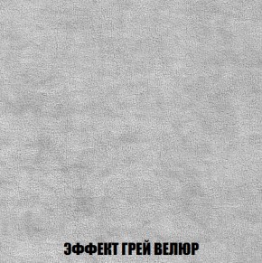 Диван Кристалл (ткань до 300) НПБ в Тюмени - tumen.ok-mebel.com | фото 74