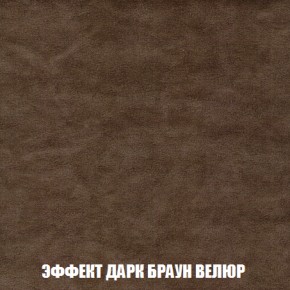 Диван Кристалл (ткань до 300) НПБ в Тюмени - tumen.ok-mebel.com | фото 75