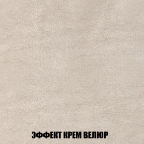 Диван Кристалл (ткань до 300) НПБ в Тюмени - tumen.ok-mebel.com | фото 79