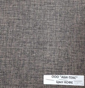 Диван-кровать Комфорт ЛАЙТ без подлокотников (2 подушки) DENIM в Тюмени - tumen.ok-mebel.com | фото 10