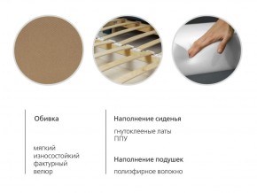 Диван-кровать Мелани Р (120) ТД 366 в Тюмени - tumen.ok-mebel.com | фото 9