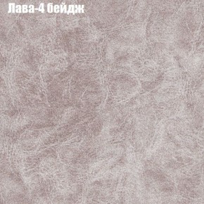 Диван Маракеш угловой (правый/левый) ткань до 300 в Тюмени - tumen.ok-mebel.com | фото 25