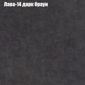 Диван Маракеш угловой (правый/левый) ткань до 300 в Тюмени - tumen.ok-mebel.com | фото 28