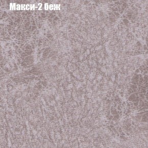 Диван Маракеш угловой (правый/левый) ткань до 300 в Тюмени - tumen.ok-mebel.com | фото 32