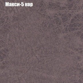 Диван Маракеш угловой (правый/левый) ткань до 300 в Тюмени - tumen.ok-mebel.com | фото 33