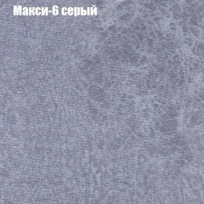 Диван Маракеш угловой (правый/левый) ткань до 300 в Тюмени - tumen.ok-mebel.com | фото 34
