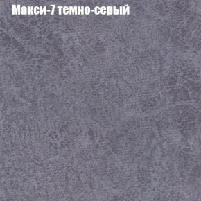 Диван Маракеш угловой (правый/левый) ткань до 300 в Тюмени - tumen.ok-mebel.com | фото 35