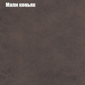 Диван Маракеш угловой (правый/левый) ткань до 300 в Тюмени - tumen.ok-mebel.com | фото 36